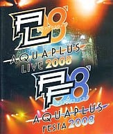 アクアプラスライブ ＆ アクアプラスフェスタ2008
