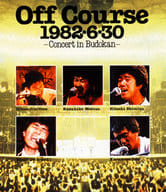 オフコース / 1982・6・30 武道館コンサート