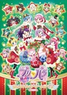 プリパラ クリスマス☆ドリームライブ2016