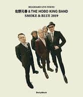 佐野元春 and THE HOBO KING BAND / ’SMOKE＆BLUE’佐野元春＆THE HOBO KING BAND BILLBOARD TOKYO LIVE 2019