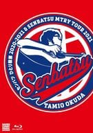 奥田民生 / 奥田民生 センバツ ひとり股旅 2020-2021 ＆ SENBATSU MTRY TOUR 2021