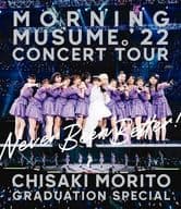 モーニング娘。’22 / モーニング娘。’22 CONCERT TOUR -Never Been Better!- 森戸知沙希卒業スペシャル