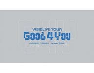 アイドリッシュセブン VISIBLIVE TOUR ”Good 4 You”-Limited Edition- [生産限定盤]