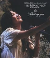 KOKIA / KOKIA 2021 Live stream consert THE MISSING PIECE ＆ Missing you