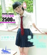 安藤穂乃果 / BD写真集 学校なう -夏休み水着なう-