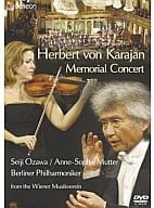 小澤征爾/カラヤン・メモリアル・コンサート2008～ウィーン・ムジークフェライン