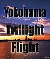 Yokohama Twilight Flight -横浜夕景飛行-