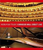 辻井伸行 / カーネギーホール・デビューLIVE [完全版]