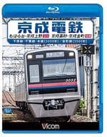 京成電鉄 ちはら台～京成上野(上り) / 京成高砂～京成金町(往復) 千原線・千葉線・本線(3000形) / 金町線(3500形)