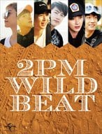 2PM WILD BEAT ～240時間完全密着!オーストラリア疾風怒濤のバイト旅行～