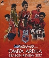 Ole!アルディージャ presents 大宮アルディージャシーズンレビュー2017