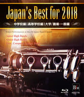 Japan’s Best for 2018 BOXセット[初回限定版]