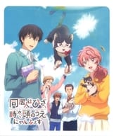 同居人はひざ  .時々  .頭のうえ。スペシャルイベント”にゃんふぇす”