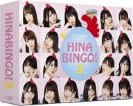 全力!日向坂46バラエティー HINABINGO!2 Blu-ray BOX