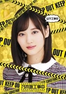 乃木坂工事中 山下工事中