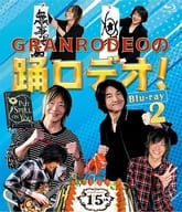 GRANRODEOの踊ロデオ! 2