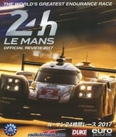 ル・マン24時間レース 2017 完全日本語版