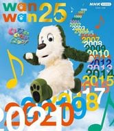 NHK VIDEO いないいないばあっ!ワンワン25