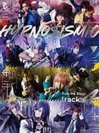 舞台 ヒプノシスマイク-Division Rap Battle- Rule the Stage -track.4- [初回限定版]