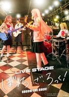 LIVE STAGE「ぼっち・ざ・ろっく!」 [完全生産限定版]