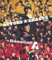 ACTORS☆LEAGUE 2023 in Baseball