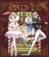 PRINCESS TUTU Complete Collection [輸入盤]