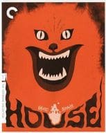 HOUSE (The Criterion Collection)[輸入盤]