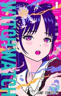 ウィッチウォッチ(4) / 篠原健太
