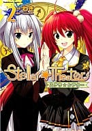 Stellar☆Theater(2)