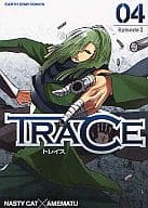 TRACE(4) / 雨松