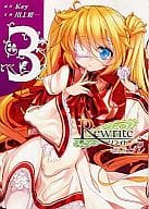 Rewrite SIDE-R(3) / シュウ♪