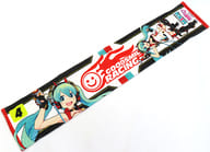 レーシングミク 2020Ver. マフラータオル Vol.1 「初音ミク×よみうりランド 出会いふたたび」