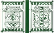 [単品] フォトファイル 「ミュージカル『忍たま乱太郎』第11弾 忍たま 恐怖のきもだめし」