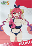 イルル マルチクロス 「セガラッキーくじONLINE 小林さんちのメイドラゴンS」 B賞-6