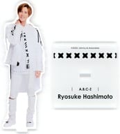 [台紙付き] 橋本良亮(A.B.C-Z) アクリルスタンド 「Johnnys’ アクスタ Fest」