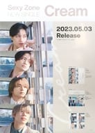 B2販促ポスター Sexy Zone(timelesz) 「CD Cream」