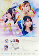 B2販促ポスター TrySail 「CD SuperBloom」