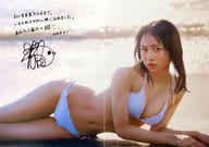 B3ポスター(四つ折) 上村ひなの(水着：白) 「日向坂46 上村ひなの1st写真集『そのままで』」 9月14日配信SHOWROOM購入特典