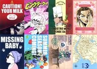 全8種セット A3クリアポスター 「一番くじ ジョジョの奇妙な冒険 DIAMOND IS UNBREAKABLE」 K賞
