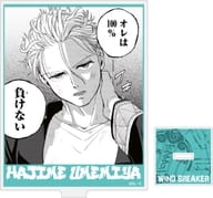 梅宮一 アクリルスタンド 「WIND BREAKER」