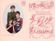 留依蒔世＆遥羽らら＆愛海ひかる(宝塚歌劇団) 生写真付きフォトフレーム＆メッセージカード 「宝塚友の会 会員限定特別イベント『トークスペシャルin東京』宙組(2018年)」 来場者特典