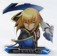 ジン=キサラギ(BLAZBLUEシリーズ) 選べる!胸像アクリルスタンド 「くじ引き堂 アークシステムワークス35周年記念くじ」 B-1-7賞