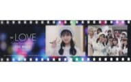 山本杏奈(イコールラブ(=LOVE)) メモリアルフィルム 「=LOVE Today is your Trigger THE MOVIE」 入場者プレゼント第三弾