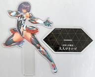 大人ゆきかぜ レンチキュラー3Dビッグアクリルスタンド 「対魔忍RPG」 C103グッズ