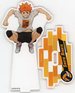 日向翔陽 アクリルスタンド 「ハイキュー!! 合同練習会2023」 JUMP SHOP限定