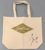 [単品] 内山壮真#33(東京ヤクルトスワローズ) 選手直筆サイン入りBIGトートバッグ 「ファン感謝DAY スワローズ福袋(2023)/2024年新春10万円福袋」 同梱品