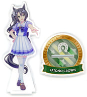 サトノクラウン(制服Ver.) 公式アクリルスタンド 「ウマ娘 プリティーダービー」
