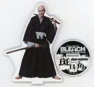 川﨑優作(斑目一角) ランダムアクリルスタンド 「『ROCK MUSICAL BLEACH』～Arrancar the Beginning～」