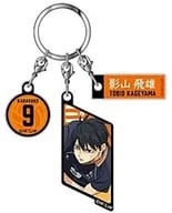 2.影山飛雄 3連アクリルキーホルダー 「劇場版ハイキュー!! ゴミ捨て場の決戦」