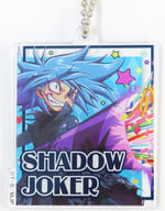 シャドウ・ジョーカー 「怪盗ジョーカー POP UP SHOP ～怪盗ジョーカーバースデーパーティー～ in 上野マルイ アクリルキーホルダーコレクション」
